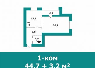 Продажа 1-комнатной квартиры, 44.7 м2, Краснослободск, Гайворонский переулок, 6