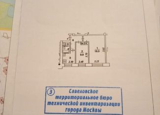 Продажа 2-ком. квартиры, 42 м2, Москва, Флотская улица, 18, метро Водный стадион