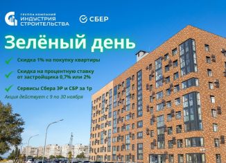 Продается 3-комнатная квартира, 143.7 м2, Белгородская область