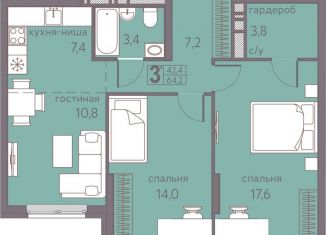 Продам трехкомнатную квартиру, 64.2 м2, Пермь