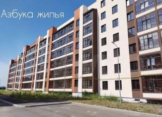 Продается однокомнатная квартира, 46.3 м2, посёлок Заклязьменский, Фоминская улица, 7к2
