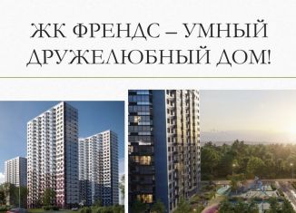 Продается квартира студия, 25 м2, Санкт-Петербург, ЖК Френдс, набережная реки Каменки, 15к1