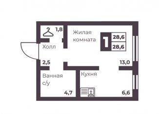 Продается однокомнатная квартира, 28.6 м2, Челябинск, Тракторозаводский район