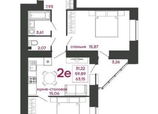 2-комнатная квартира на продажу, 63.2 м2, Пенза, Железнодорожный район, улица Измайлова, 41В