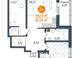 Продаю двухкомнатную квартиру, 64.1 м2, Тюменская область