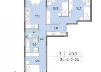 3-комнатная квартира на продажу, 60.9 м2, Москва, улица Авиаторов, 1, ЖК Лучи