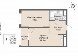 Продается 1-комнатная квартира, 52.9 м2, Екатеринбург, ЖК Нагорный