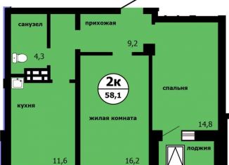 Продается 2-ком. квартира, 58.1 м2, Красноярский край