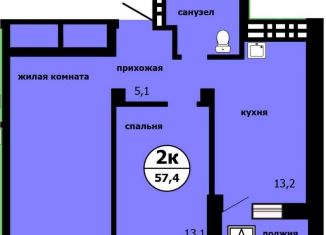 Продаю двухкомнатную квартиру, 57.4 м2, Красноярский край