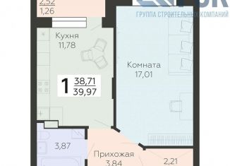Продажа однокомнатной квартиры, 40 м2, Воронежская область, улица Независимости, 78