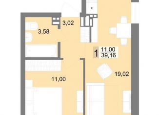 1-комнатная квартира на продажу, 39.1 м2, Верхняя Пышма