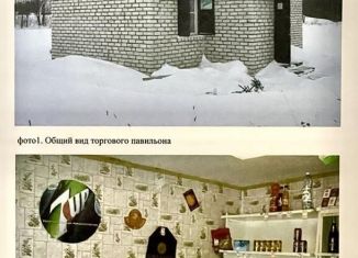 Продажа помещения свободного назначения, 31.4 м2, Московская область