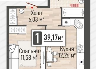 Продается 1-ком. квартира, 39.2 м2, Рыбное