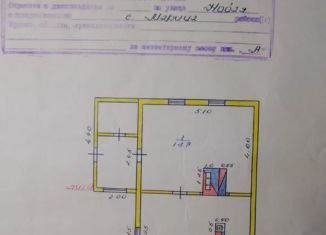 Продаю дом, 50 м2, село Марица, улица РККА