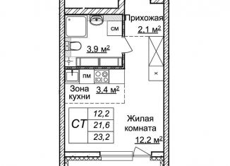 Продам квартиру студию, 23.2 м2, Нижний Новгород, ЖК Новая Кузнечиха