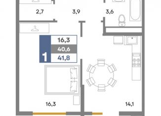 Продаю однокомнатную квартиру, 41.8 м2, село Белоглинка