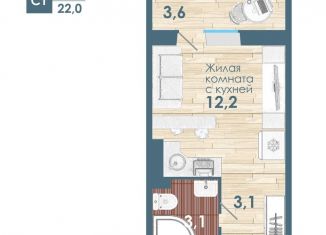 Продаю однокомнатную квартиру, 18.4 м2, Новосибирск