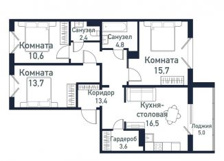 Продаю трехкомнатную квартиру, 80.8 м2, Челябинская область