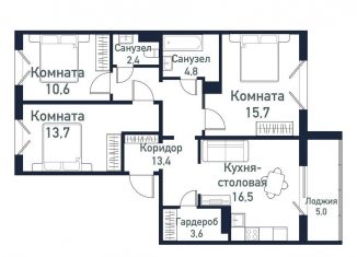 Продается 3-комнатная квартира, 80.8 м2, Челябинская область