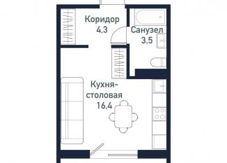 Квартира на продажу студия, 24.3 м2, Челябинская область