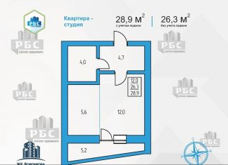 Продаю квартиру студию, 28.9 м2, село Чигири, улица Воронкова, 9