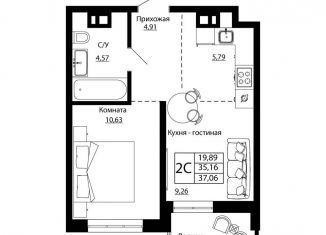 Продам 2-ком. квартиру, 36.4 м2, Ростов-на-Дону, улица Текучёва, 370/2