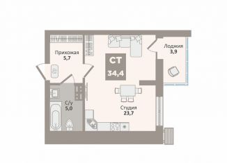 Квартира на продажу студия, 34.4 м2, Курган, 12-й микрорайон, 1