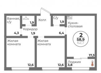 Продаю двухкомнатную квартиру, 62.7 м2, Челябинск, ЖК Ньютон