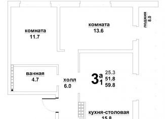 Продажа 2-комнатной квартиры, 51.8 м2, Свердловская область