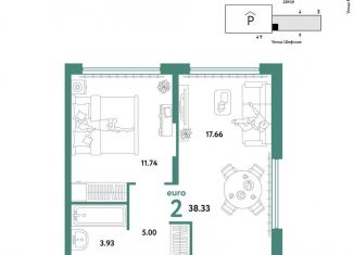 Продажа 2-ком. квартиры, 38.3 м2, Екатеринбург, Орджоникидзевский район