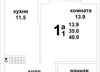 Продается однокомнатная квартира, 35.2 м2, Верхняя Пышма