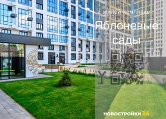 Продажа однокомнатной квартиры, 39.9 м2, Воронеж, улица Шишкова, 140Б/16