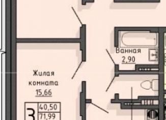 3-комнатная квартира на продажу, 74.5 м2, Старый Оскол, жилой комплекс Оскол Сити, с2