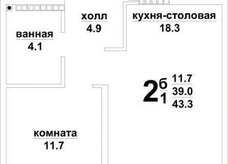 Продажа однокомнатной квартиры, 43.5 м2, Верхняя Пышма