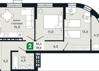 Продажа 2-комнатной квартиры, 59.6 м2, Свердловская область