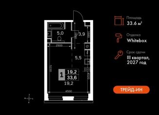 Продается квартира студия, 33.6 м2, Москва, 3-й Хорошёвский проезд, 3Ас17, метро Беговая