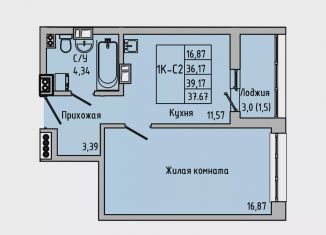 Продажа 1-ком. квартиры, 37.7 м2, Ростовская область