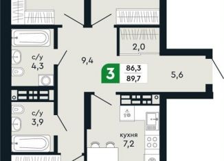 3-ком. квартира на продажу, 89.7 м2, Верхняя Пышма