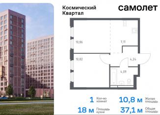 Продается 1-ком. квартира, 37.1 м2, Королёв