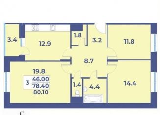 Продам 3-ком. квартиру, 80.1 м2, деревня Рогозинино, деревня Рогозинино, 5