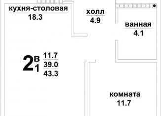 Продаю 1-ком. квартиру, 43.5 м2, Верхняя Пышма