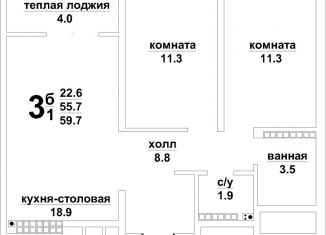 2-ком. квартира на продажу, 59.7 м2, Свердловская область