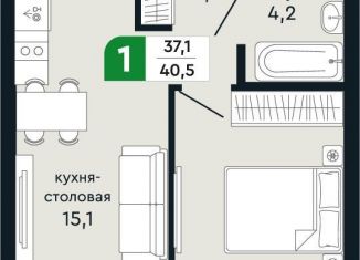 Продам однокомнатную квартиру, 40.5 м2, Свердловская область