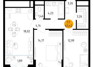 2-комнатная квартира на продажу, 63.4 м2, Рязань