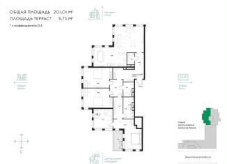 Продается четырехкомнатная квартира, 202.8 м2, Москва, Звенигородское шоссе, 11