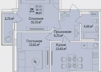 Продаю 2-ком. квартиру, 58.6 м2, Нижегородская область, бульвар Нефтепереработчиков, 13