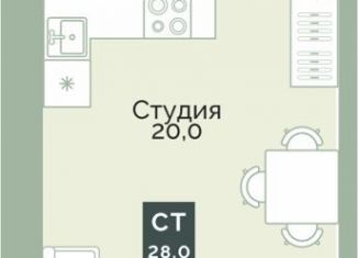 Продам квартиру студию, 28 м2, Курганская область