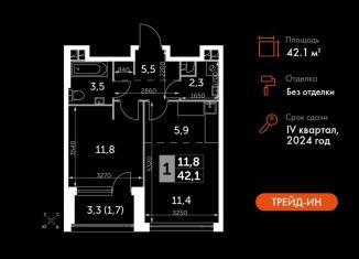 2-ком. квартира на продажу, 42.1 м2, Москва, метро Нагатинская, Варшавское шоссе, 37к4