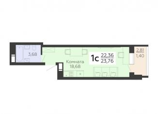 Квартира на продажу студия, 23.8 м2, Воронежская область, улица Теплоэнергетиков, 17к3