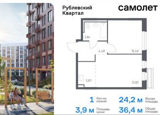 Продажа однокомнатной квартиры, 36.4 м2, село Лайково, микрорайон Город-Событие, 59